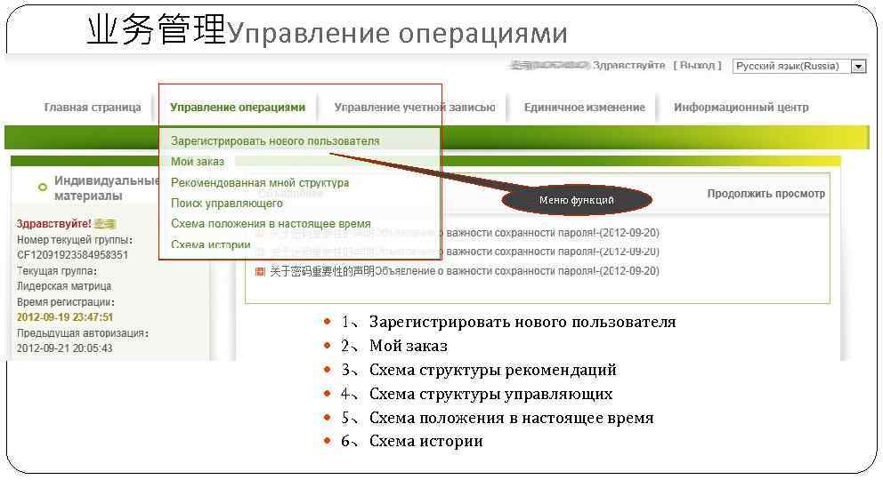 Регистрация бэк