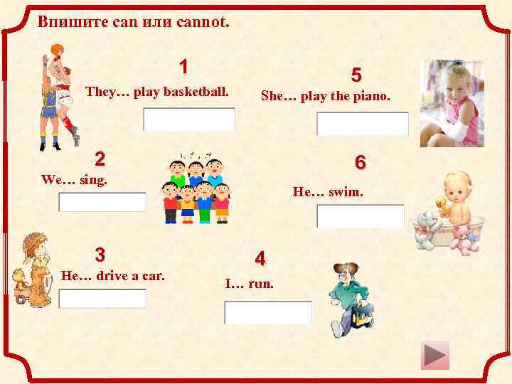 Впишите can или cannot. 1 They… play basketball. 5 She… play the piano. 2
