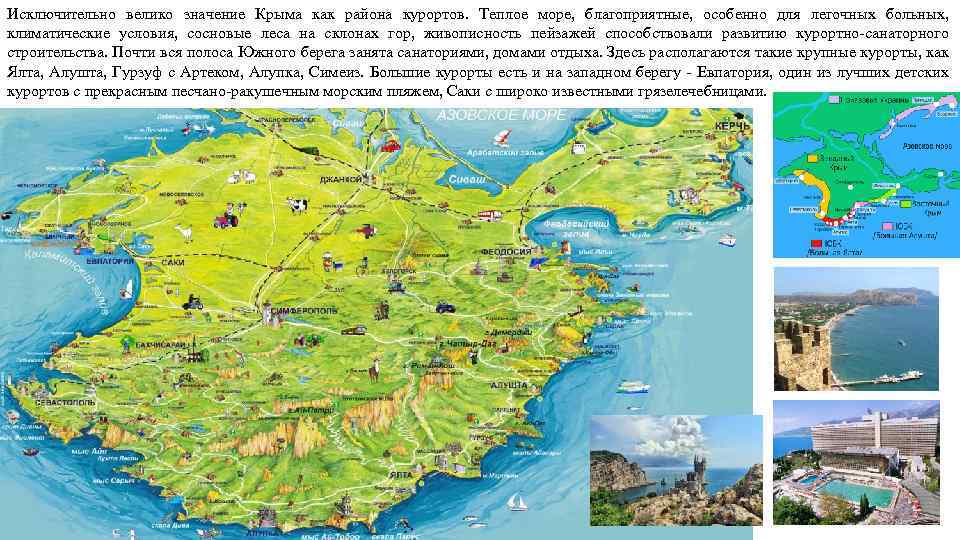 В какой природной зоне находится крым. Климатическая карта Крымского полуострова. Крым климатическая карта полуострова. Климатическая зона Крыма подробная карт. Климатические пояса Крыма на карте.