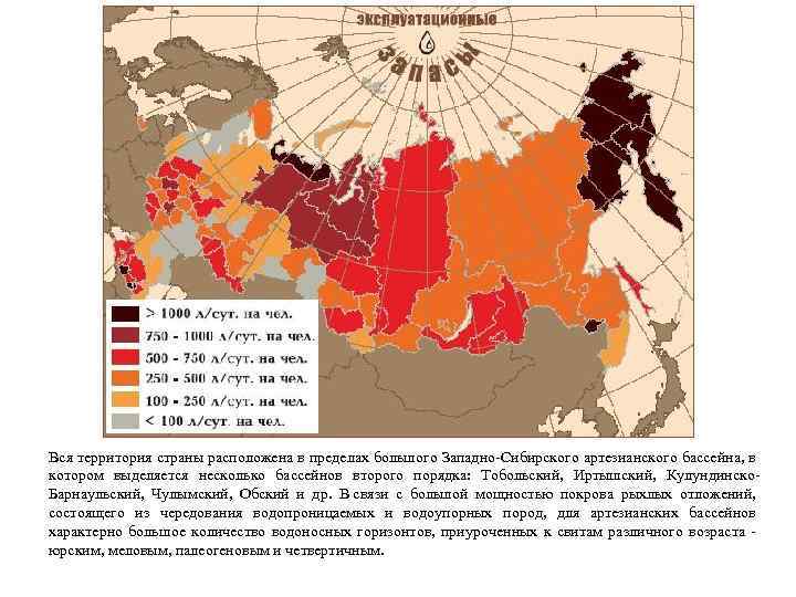 План западно сибирской равнины