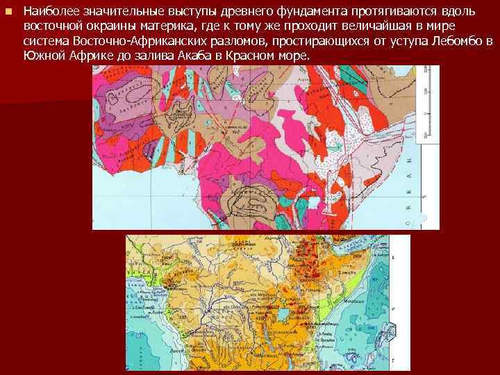 n Наиболее значительные выступы древнего фундамента протягиваются вдоль восточной окраины материка, где к тому