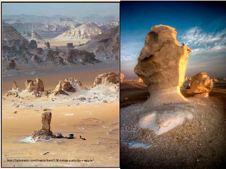 http: //udivitelno. com/mesta/item/190 -belaja-pustynja-v-egipte/ 