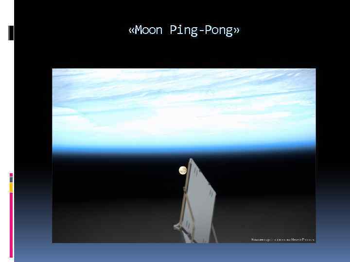  «Moon Ping-Pong» 