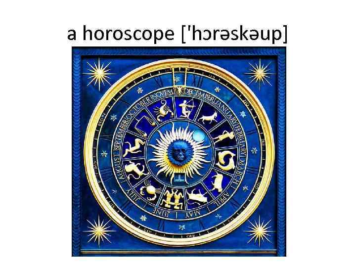 a horoscope ['hɔrəskəup] 