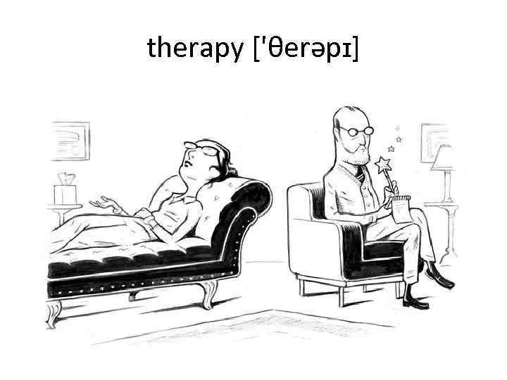 therapy ['θerəpɪ] 
