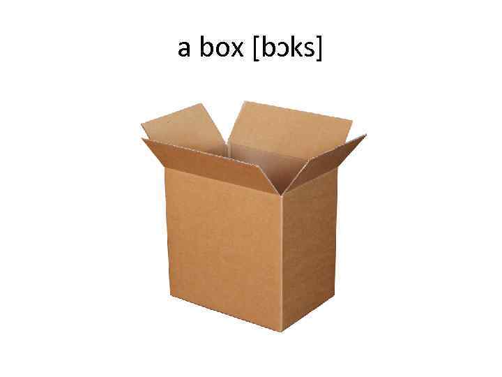 a box [bɔks] 