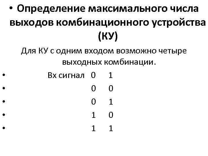 Микропроцессор и процессор разница