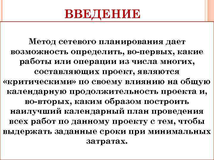 Определите возможность работы