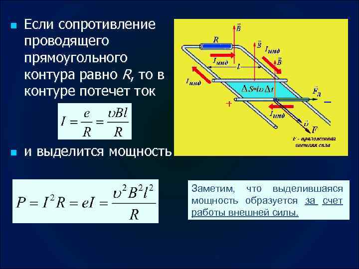 В каком направлении потечет ток в термопаре представленной на рисунке