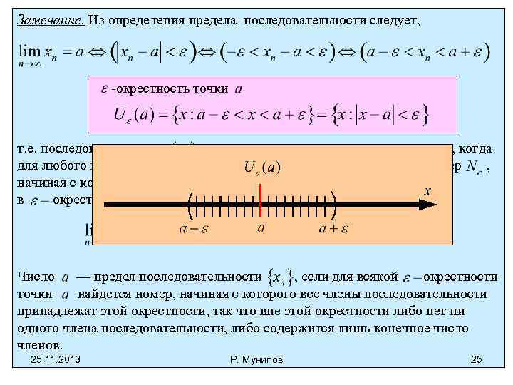 Определить тип последовательности