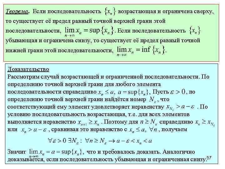 Что называют множеством значений которые необходимо отобразить в диаграмме