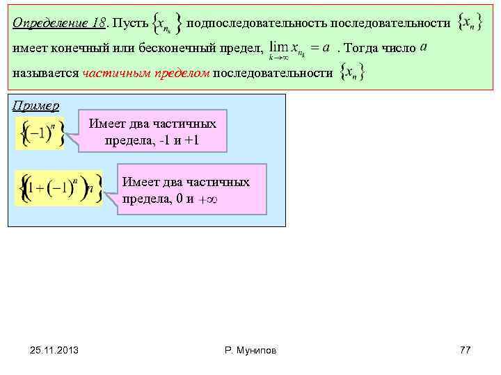 Ожидается последовательность операторов ошибка 1с