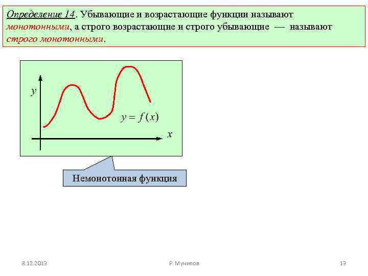 Что называют множеством значений которые необходимо отобразить в диаграмме