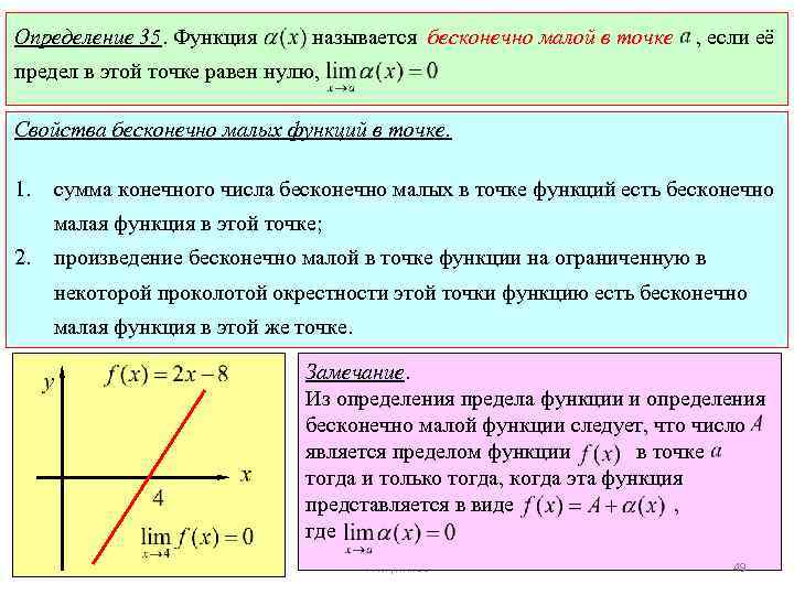 Что называют множеством значений которые необходимо отобразить в диаграмме