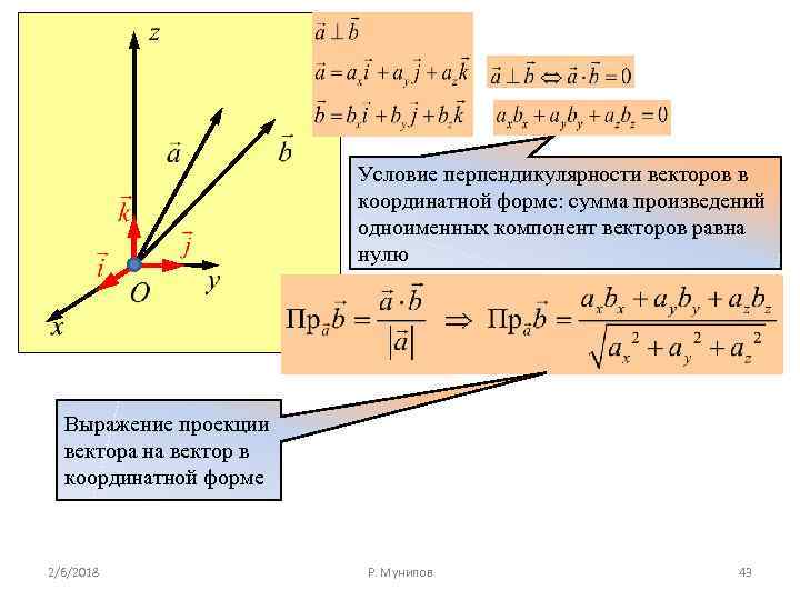 Удаление вектора из памяти c