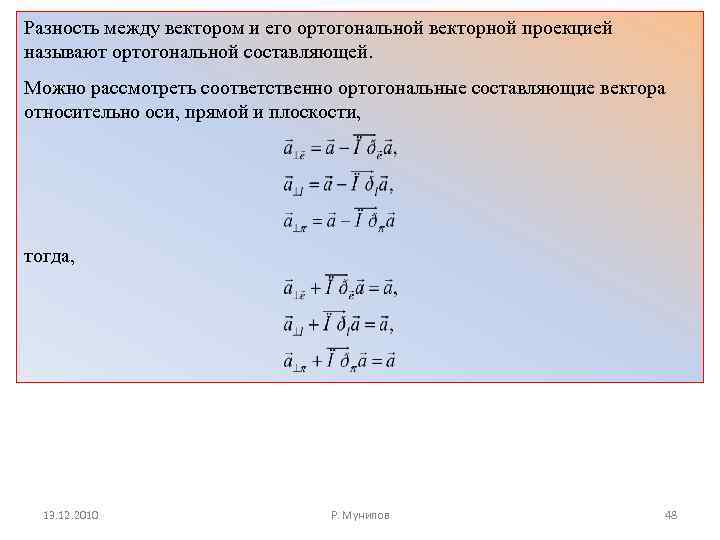 Что называют обводкой векторного изображения