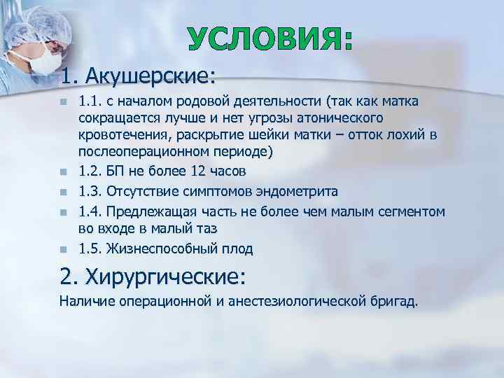 Как понять что начались схватки у повторнородящих