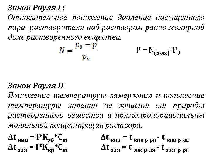 Для увеличения скорости химической реакции необходимо