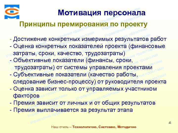 ми екта о е пр ми и лен екта ав ро и Упр ие