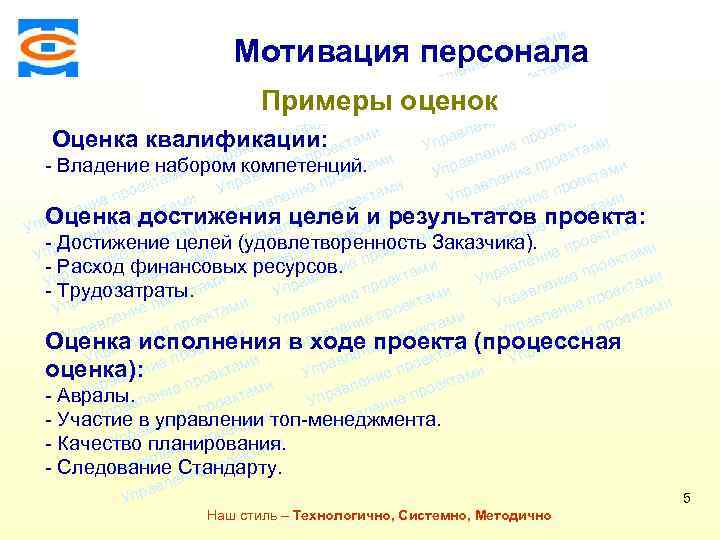 ми екта о е пр ми и лен екта ав ро и Упр ие