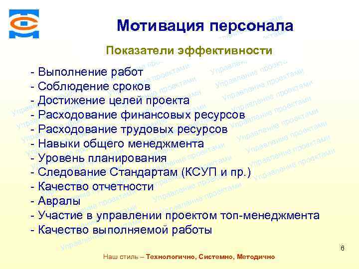 ми екта о е пр ми и лен екта ав ро и Упр ие