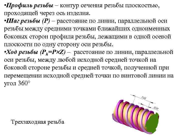 Соединение невозможно или разорвано protocol not available