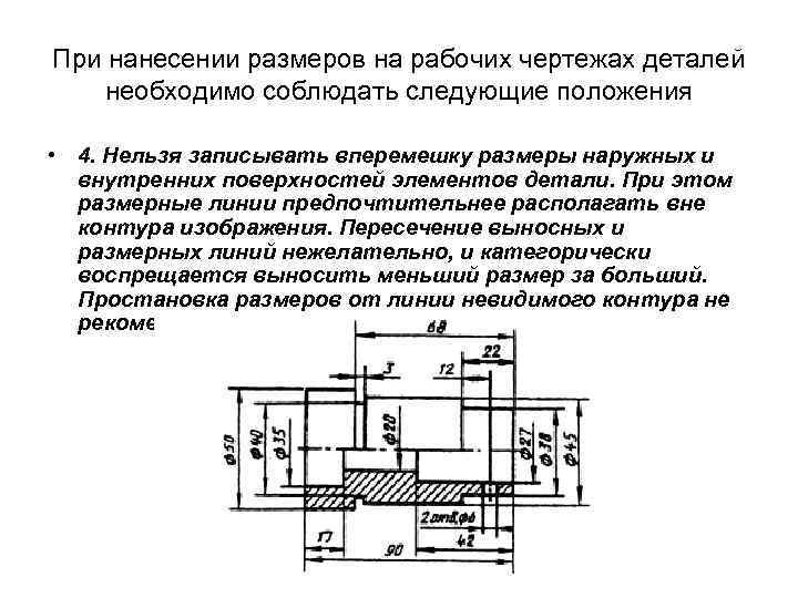 Случаях и размерах и на