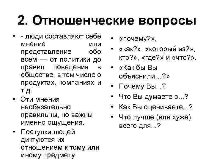 Новые интересные вопросы