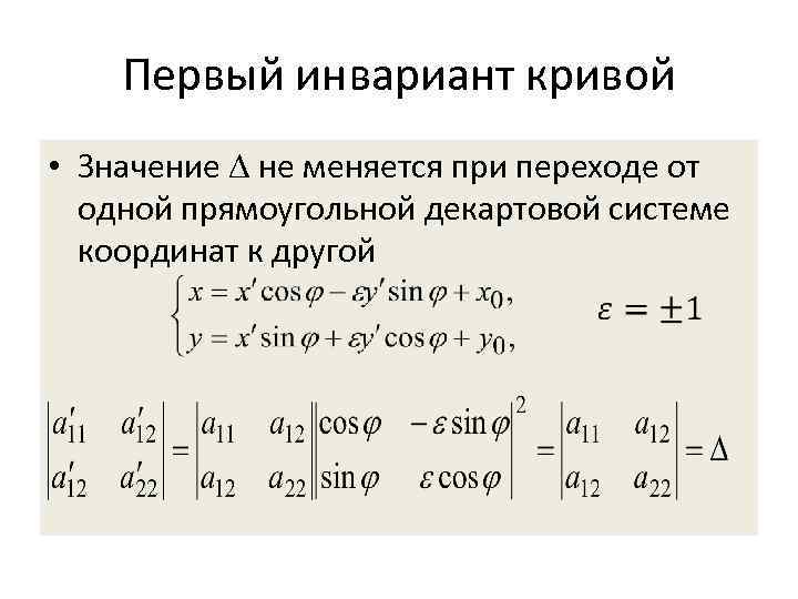 1с проверить пересечение периодов