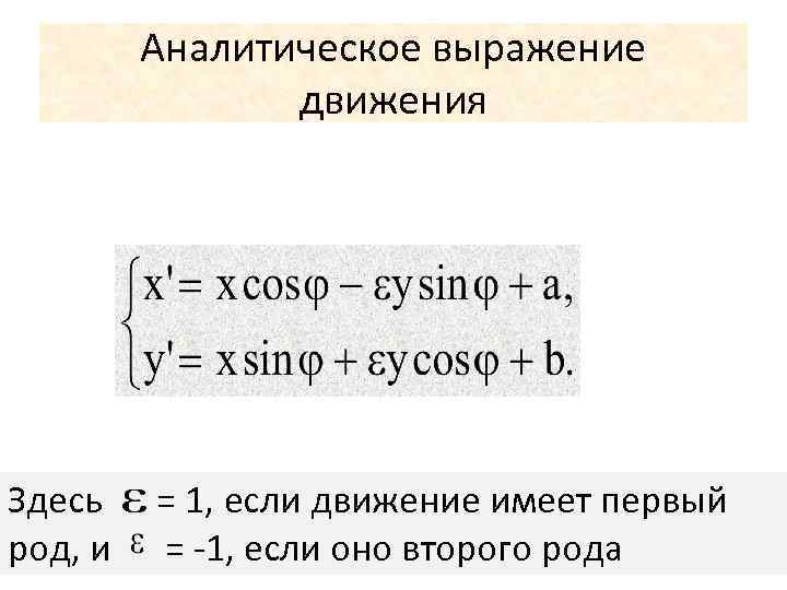 К электродам второго рода относится полуэлемент схема которого