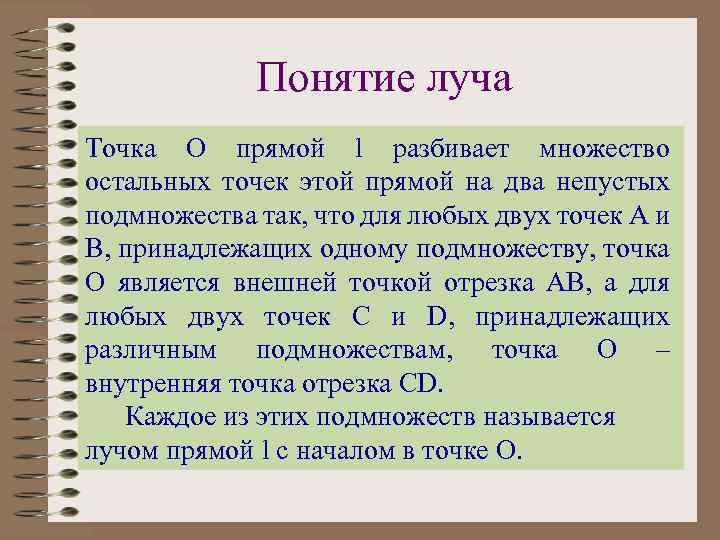 Какой сборщик мусора разбивает память на множество регионов одинакового размера