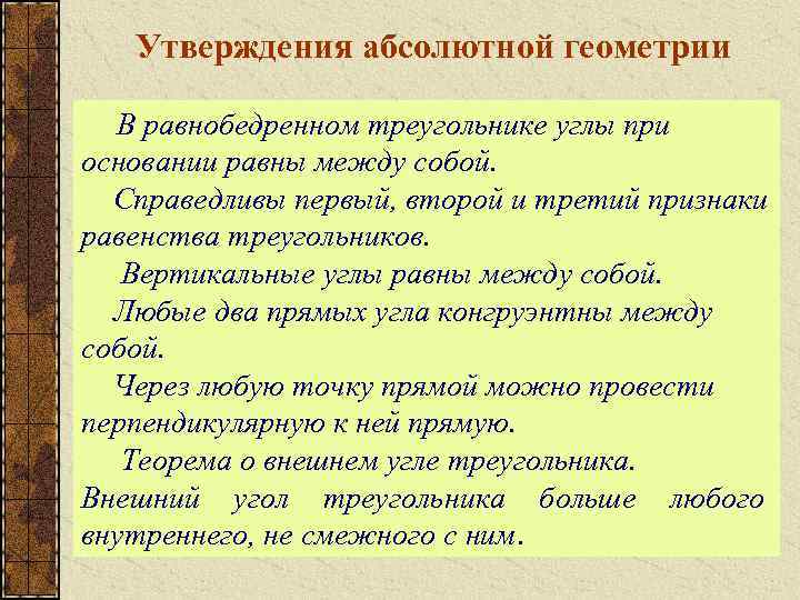 Справедливы утверждения