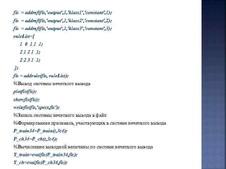 fis = addmf(fis, 'output', 1, 'klass 1', 'constant', 1); fis = addmf(fis, 'output', 1,