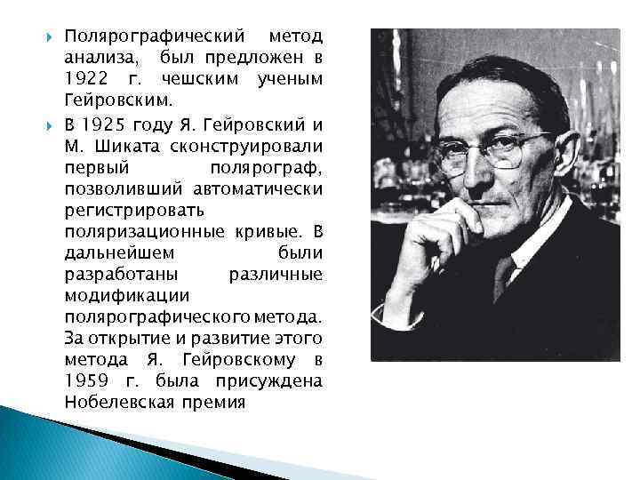 В 1922 г представителями наркомнаца для разработки новой модели федерации был предложен проект