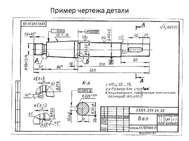 Покрытие на чертеже. Обозначение чертежей по ГОСТ. Обозначение рабочего на чертеже. Обозначение масштаба вида на чертеже. Пример оформления конструкторских чертежей.