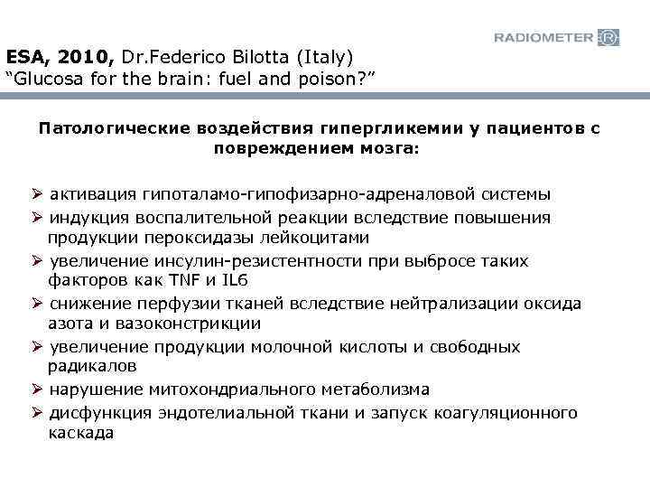 ESA, 2010, Dr. Federico Bilotta (Italy) “Glucosa for the brain: fuel and poison? ”