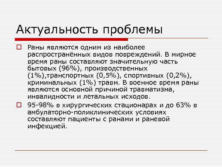 Основные проблемы договоров