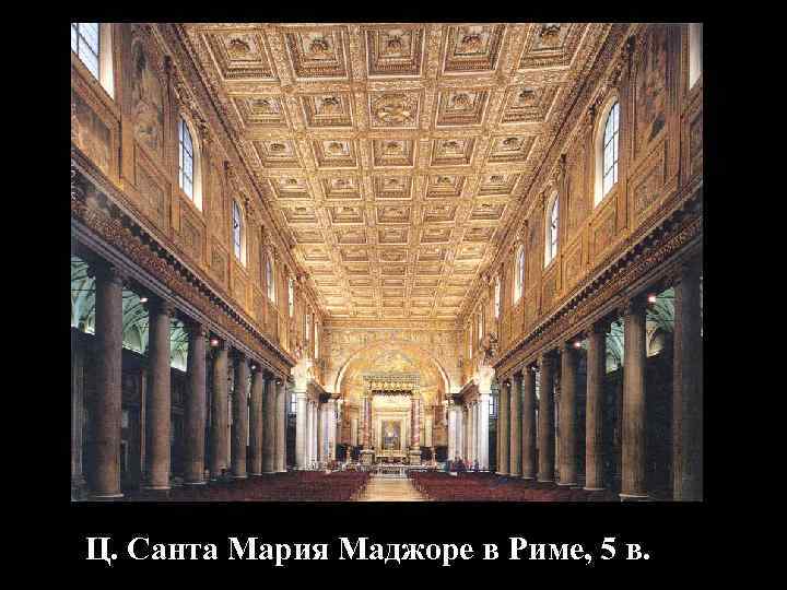 Maria maggiore