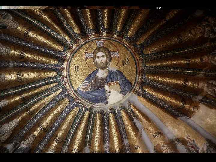 Кахрие Джами Купол нартекса Пантократор 