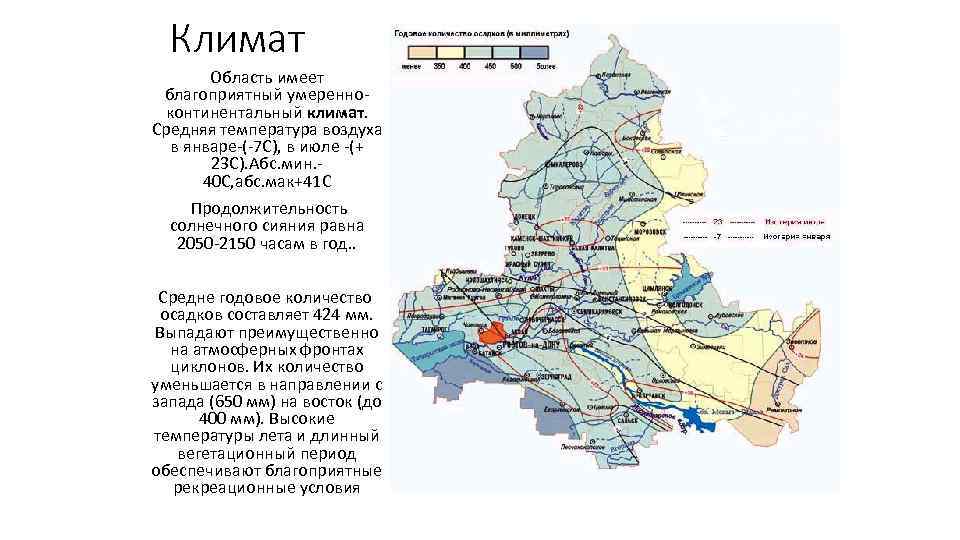 Карта осадков поселок орловский ростовская область