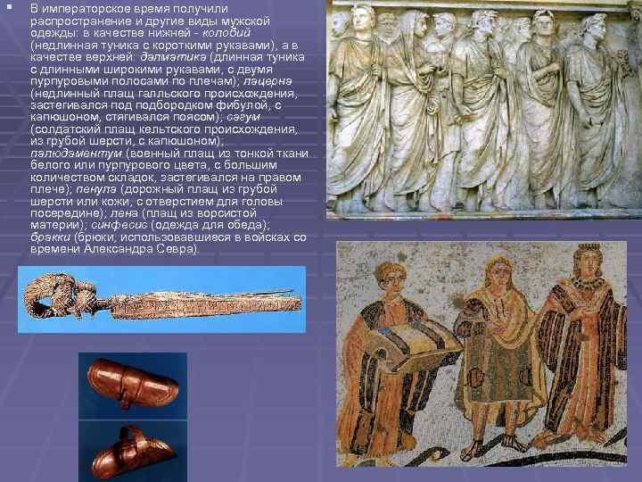 Античная мебель древней греции и рима