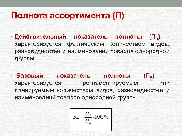 Как проверить действительно