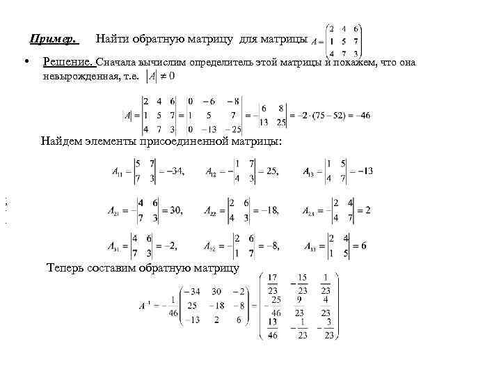 Замена столбца матрицы matlab