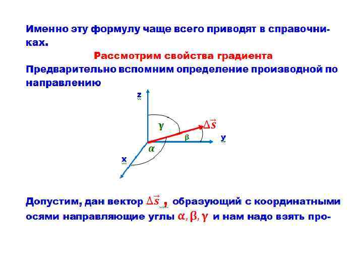 Плоскость xoy