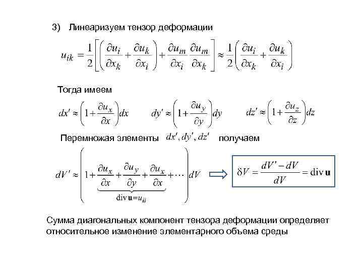 Преобразовать тензор в изображение