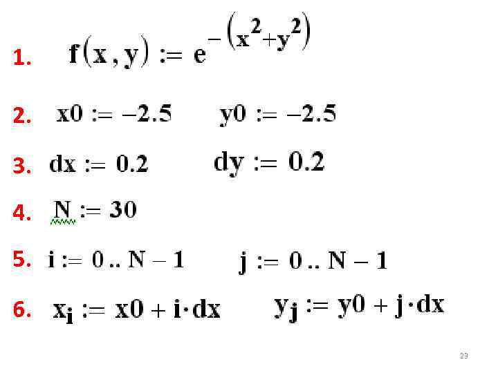 1. 2. 3. 4. 5. 6. 23 