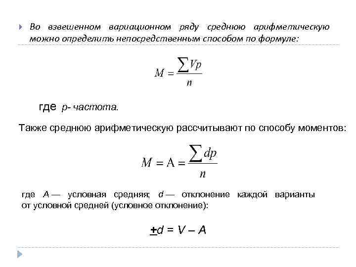 А также средних по