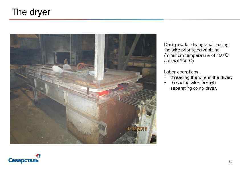 The dryer Designed for drying and heating the wire prior to galvanizing (minimum temperature