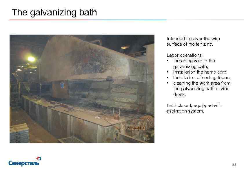 The galvanizing bath Intended to cover the wire surface of molten zinc. Labor operations: