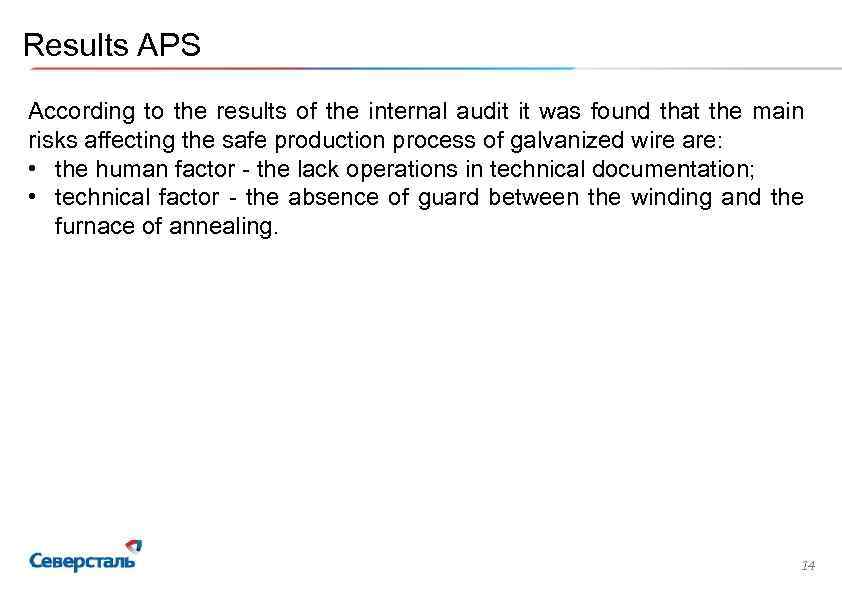Results APS According to the results of the internal audit it was found that